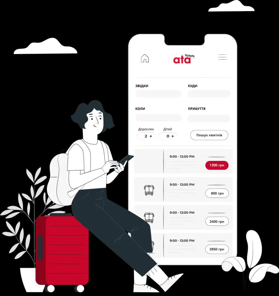 Пасажир бронює автобусний квиток онлайн через сайт ATA Tickets